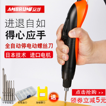 An Po electric screwdriver 220V in-line electric screwdriver automatic power failure batch small 801 screwdriver