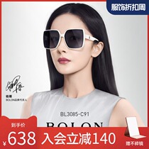 BOLON Tyrannosaurus glasses 2022 New polarized sun glasses Yang Mi same large frame sunglasses tide BL3085