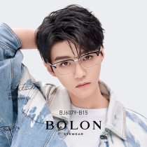 BOLON Tyrannosaurus glasses 2021 new myopia frame Wang Junkai with the same optical frame BJ6078BJ6079