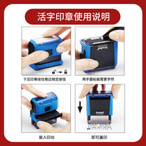 Trodat ink-back movable type seal Adjustable numbers 0-9 Price tag English letter combination Automatic pressing English teacher Teacher with phone number Number Date of birth date of production