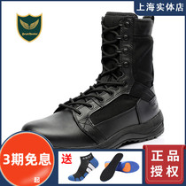 Junluke D15008 flying fish SFB cowhide special forces breathable mountaineering land boots outdoor ultra-light combat boots men