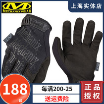American mechanix Super Technician Gloves Original Basic Outdoor Full Finger Repair Riding Gloves Men
