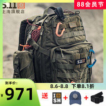 USA 511 outdoor backpack 511 shoulder bag 24 hours multi-function camouflage bag 56955 mountaineering bag Rucksack