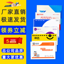 New version of kraft paper envelope delivery documents bag Shentong Zhongtong Yuantong Yuanshi Everyday Blank Waterproof Bag Thickness