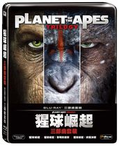 Iron Box Blu-ray-Rise of the Planet of the Apes Trilogy Set Ape-Man Hegemony (Chinese TW)