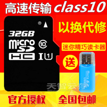 Applicable OPPOA37 A53 A33 A51 A59 A31u t mobile phone sd card 32G high speed memory expansion card