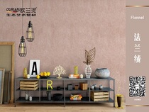 Oulan mud Art paint flannel living room bedroom background wall