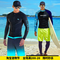 Mens wetsuit Long sleeve sunscreen swimsuit top Surf snorkeling suit Wetsuit quick-drying split jellyfish suit set