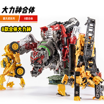 Black Mamba Hercules fit growling deformation toy bulldozer engineering car robot King Kong model