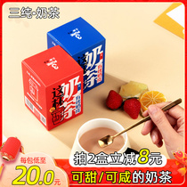 Three pure milk tea Inner Mongolia specialty black tea brewing bag tea powder sweet salty taste combination net red hand bagged tea