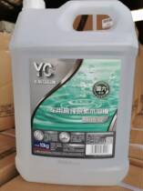 Yuchai horse oil truck vehicle with urea solution national five countries six vehicle exhaust treatment liquid 10 barrels