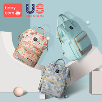 babycare mommy bag 2020 new fashion multi-functional large capacity mother and baby backpack mother out backpack