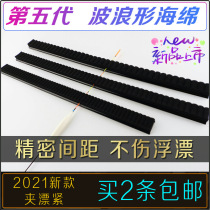 DIY Maintenance Tung Wood Floating Driftwood accessories clip Undulating Sponge Base Tojo FISH DRIFT DISPLAY CASE