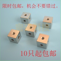 Six-sided nut fixed copper block nickel-plated square nut 6-sided fixed block fixed plate combination fixing block