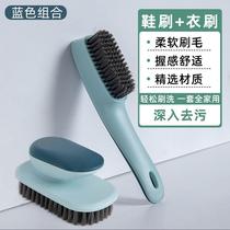 Shoe brush does not hurt shoes multifunctional cleaning brush household shoe washing brush clothes soft hair washing brush brush set