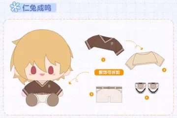 偶像梦幻祭暖冬陪伴玩偶-偶像梦幻祭暖冬陪伴玩偶促销价格、偶像