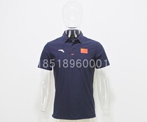 Ahn stepped in to sponsor the Chinese national team POLO shirt to ship on the same day