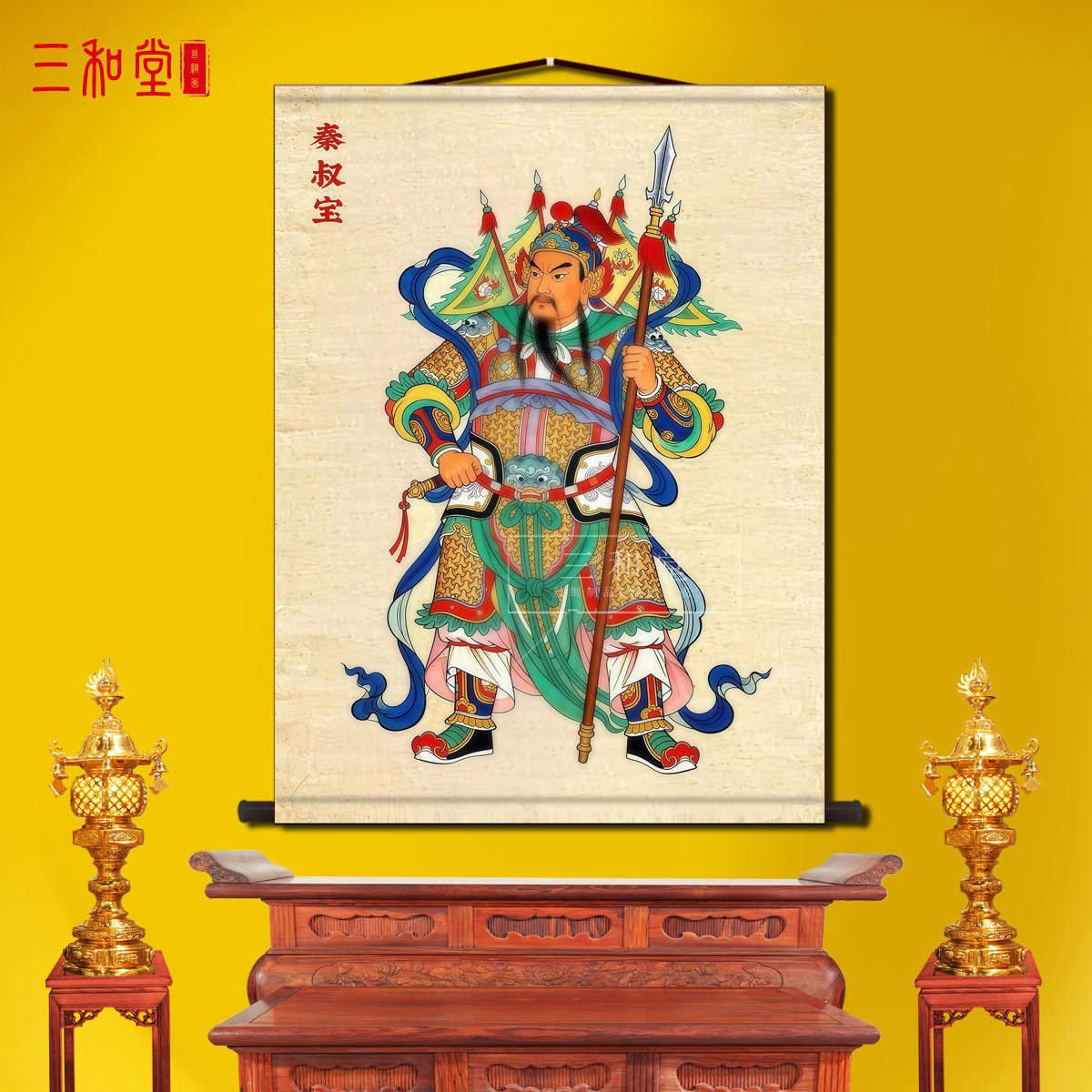 吴道子 钟馗図》 中堂掛軸 鑑賞用 宣紙装裱／魔除け・開運飾り O1CN01Eq3tJA1YY6xhVeKFM_!!