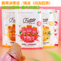 frutteto childrens jam strips real fruit ice water puree Popsicle ice 1 year old 2 snacks frozen ice cream 250g imported