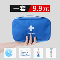 Epidemic prevention kits emergency kits emergency kits epidemic prevention and control protective materials emergency kits health packages epidemic prevention packages