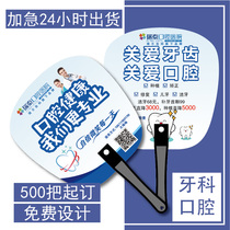 pp plastic advertising fan custom made 1000 printed word logo dental dental hospital cartoon promotional fan
