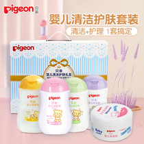 Beiqin baby washing set Baby cleaning bath skin care gift box(full moon newborn gift good product)