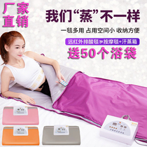 Sea buckthorn perspiration perspiration bag Acid Blanket Beauty Salon exclusive full body Wet And Cold Far Infrared Space Blanket Home