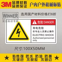 Direct selling 3M warning sign stickers Non-professionals are prohibited from operating mechanical equipment with electrical hazards on the surface