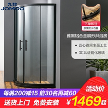 Jiumu whole bathroom dry and wet separation glass door household partition toilet black curved simple shower room
