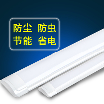 LED three proof lamp 1 2 meters ultra-thin fluorescent lamp bracket 36W full set of purification lamp waterproof moisture proof and dustproof ceiling lamp