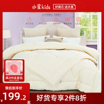 Mercury childrens antibacterial quilt autumn and winter are thickened two-in-one quilt dormitory students Four Seasons quilt