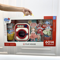 Little actor Childrens House washing machine toy set simulation can add water girl 3 years old 6th birthday gift