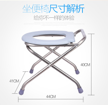 Elderly toilet chair foldable pregnant woman toilet disabled squat pit stool chair home mobile toilet stool