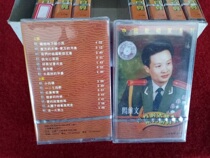 New Undisassembled (Original Genuine Tape) Yan Weiwen Oriental Sun Oriental Moon Shanghai Sound Image