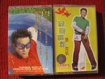 Brand new undismantled (original genuine tape) Zhang Kefan lonely bombing Peninsula audio-visual Publishing