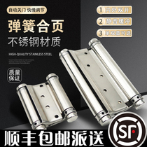 Stainless steel spring hinge two-way free entry and exit door hinge double-sided door opening and closing automatic rebound hinge