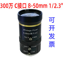 3 million HD 3MP zoom C-port machine vision intelligent detection traffic C-port industrial lens 8-50mm