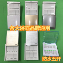 Bath Bully Switch Five Open 86 Type Slide Cover Bathroom Waterproof Switch Socket Five All-in-one Toilet Owao Common Use