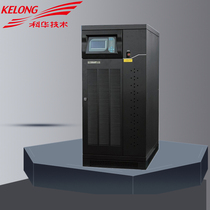 Kehua UPS power supply YTR 3340 high frequency regulated 40KVA 32KW three in three out external battery