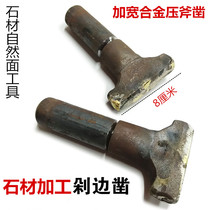 Alloy autoclave wide-mouthed axe stone chisel edge natural surface chop edge alloy short wide chisel marble plane