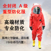 Semi-enclosed chemical protective clothing one-piece light acid and alkali resistant liquid ammonia fire protective clothing can be equipped with respirators