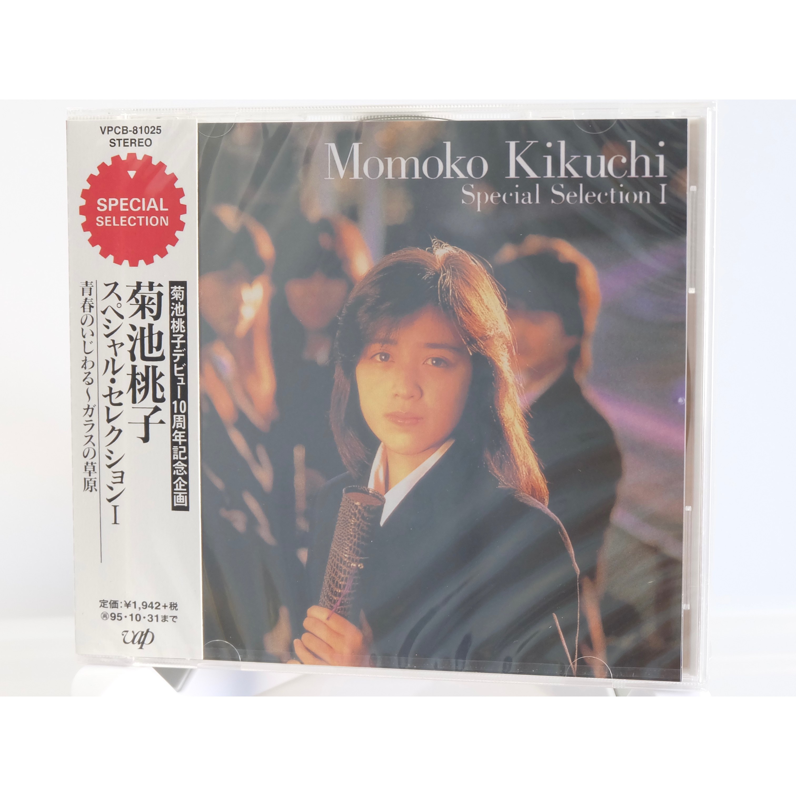 菊池桃子-菊池桃子促销价格、菊池桃子品牌- 淘宝