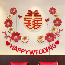 Wedding room layout package Net red wedding supplies Daquan creative romantic simple atmosphere happy paper flower living room