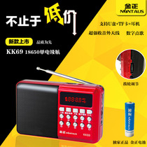 Jinzheng KK69 plug-in speaker Record player Multi-function music player Walkman Portable old age radio