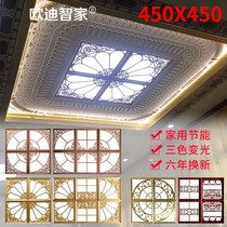Integrated ceiling lamp 450x450 parquet led lamp living room study aluminum gusset embedded led flat lamp 45x45