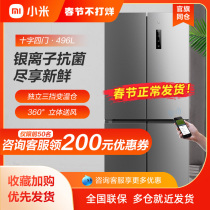 Xiaomi's 496-litre cross-door four-door air-cooled frost-free frequency conversion first-class energy-saving household refrigerator