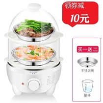 Hemisphere Boiled Egg in Large Capacity Automatic Power Off Home Timed Multifunction Steamed Egg Machine Breakfast Eggs