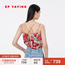 EP YAYING YAYING womens peony flower print mulberry silk suspender shirt 21 spring and summer new A507A