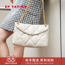 Tang Yan star same style] EP Yaying womens bag texture Lingge cloud shoulder bag 2021 autumn and winter New B105A