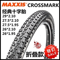 MAXXIS MAGIS CROSSMARK CROSS 27 5 26 1 95 2 1 MOUNTAIN BIKE FOLDING TIRES